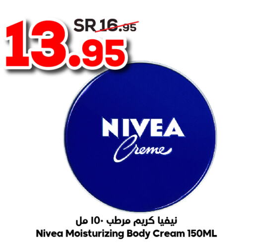 Nivea Body Lotion & Cream  in Dukan in KSA, Saudi Arabia, Saudi - Medina