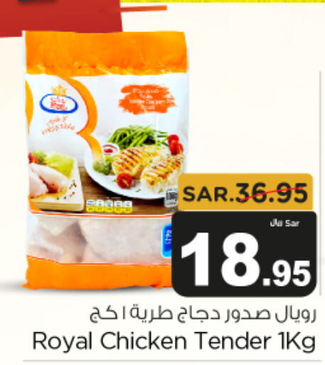  Chicken Franks  in Budget Food in KSA, Saudi Arabia, Saudi - Riyadh