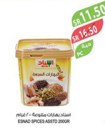  Spices / Masala  in Farm  in KSA, Saudi Arabia, Saudi - Saihat