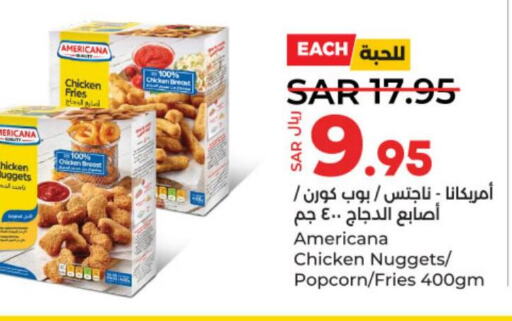 AMERICANA Chicken Fingers  in LULU Hypermarket in KSA, Saudi Arabia, Saudi - Al-Kharj