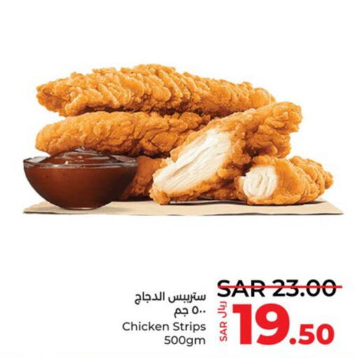  Chicken Strips  in لولو هايبرماركت in مملكة العربية السعودية, السعودية, سعودية - تبوك