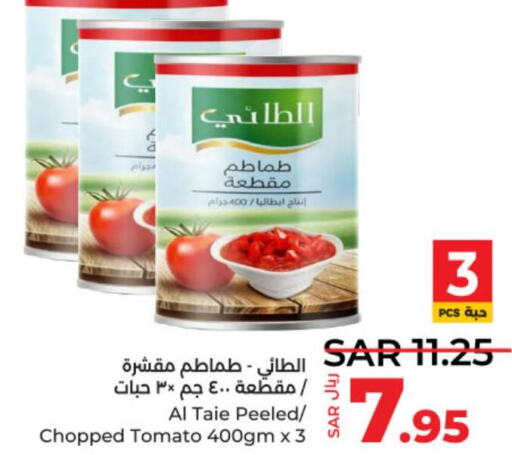 AL TAIE   in LULU Hypermarket in KSA, Saudi Arabia, Saudi - Hail