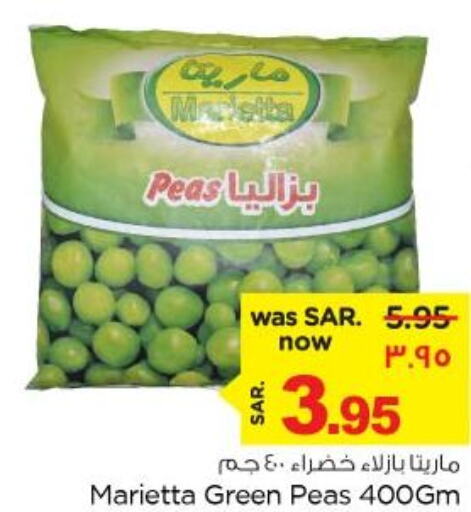  Chick Peas  in Nesto in KSA, Saudi Arabia, Saudi - Dammam