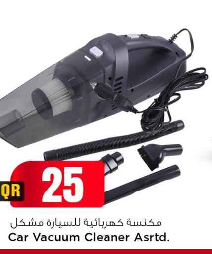  Vacuum Cleaner  in Safari Hypermarket in Qatar - Al Daayen