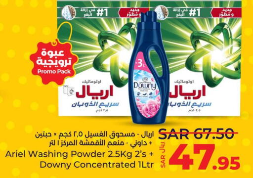 DOWNY Detergent  in LULU Hypermarket in KSA, Saudi Arabia, Saudi - Al-Kharj