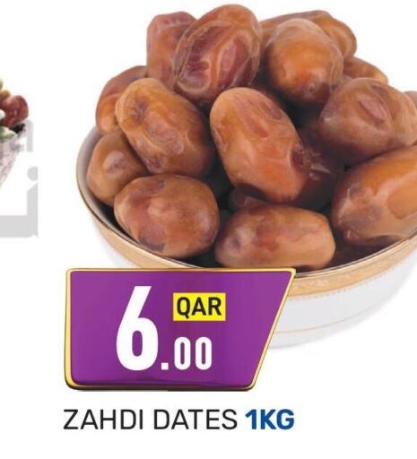  in Kabayan Hypermarket in Qatar - Umm Salal
