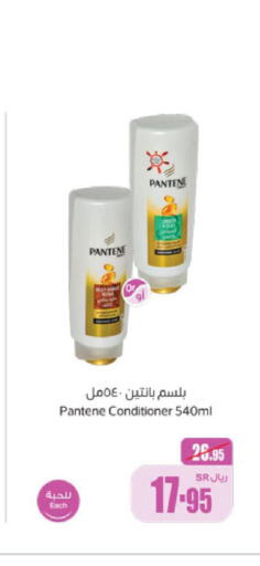 PANTENE Shampoo / Conditioner  in Othaim Markets in KSA, Saudi Arabia, Saudi - Mecca