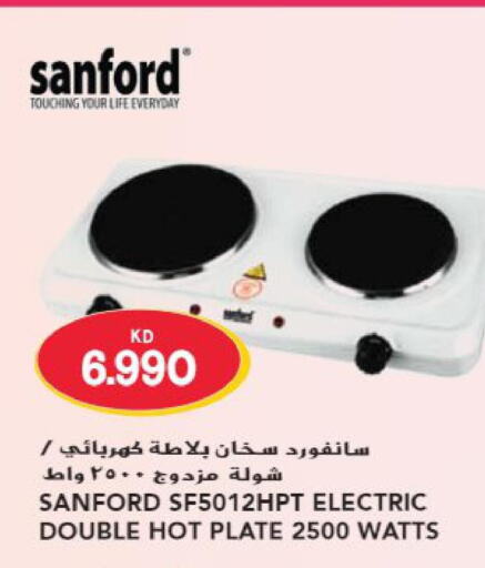 SANFORD Electric Cooker  in Grand Hyper in Kuwait - Ahmadi Governorate