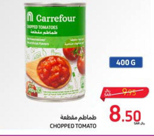  Tomato Paste  in كارفور in مملكة العربية السعودية, السعودية, سعودية - المنطقة الشرقية