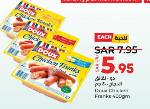 DOUX Chicken Franks  in لولو هايبرماركت in مملكة العربية السعودية, السعودية, سعودية - عنيزة