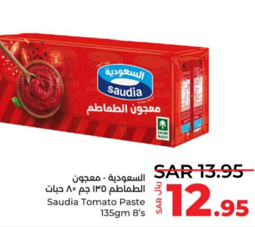 SAUDIA Tomato Paste  in LULU Hypermarket in KSA, Saudi Arabia, Saudi - Unayzah