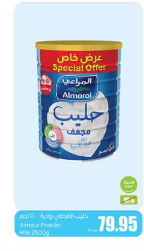 ALMARAI Milk Powder  in Othaim Markets in KSA, Saudi Arabia, Saudi - Al Majmaah