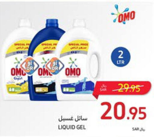 OMO Detergent  in Carrefour in KSA, Saudi Arabia, Saudi - Al Khobar