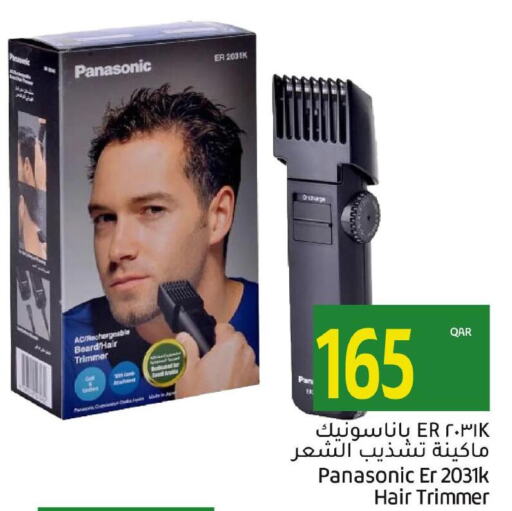 PANASONIC Remover / Trimmer / Shaver  in Gulf Food Center in Qatar - Umm Salal