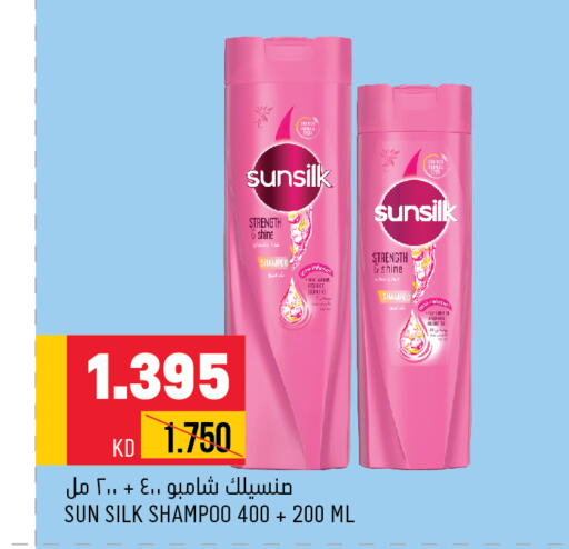 SUNSILK Shampoo / Conditioner  in أونكوست in الكويت - محافظة الجهراء