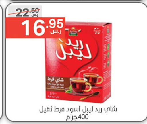 RED LABEL Tea Powder  in نوري سوبر ماركت‎ in مملكة العربية السعودية, السعودية, سعودية - مكة المكرمة