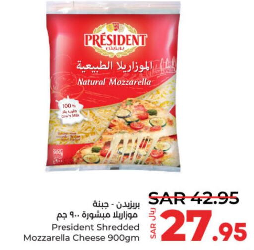 PRESIDENT Mozzarella  in لولو هايبرماركت in مملكة العربية السعودية, السعودية, سعودية - عنيزة