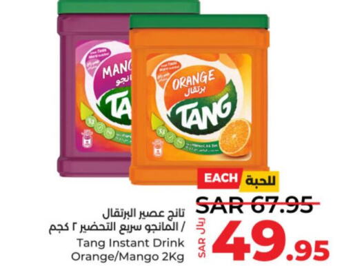 TANG   in LULU Hypermarket in KSA, Saudi Arabia, Saudi - Al-Kharj