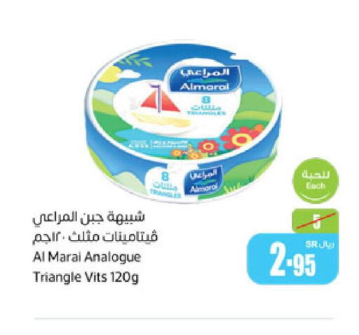 ALMARAI Analogue Cream  in أسواق عبد الله العثيم in مملكة العربية السعودية, السعودية, سعودية - الدوادمي