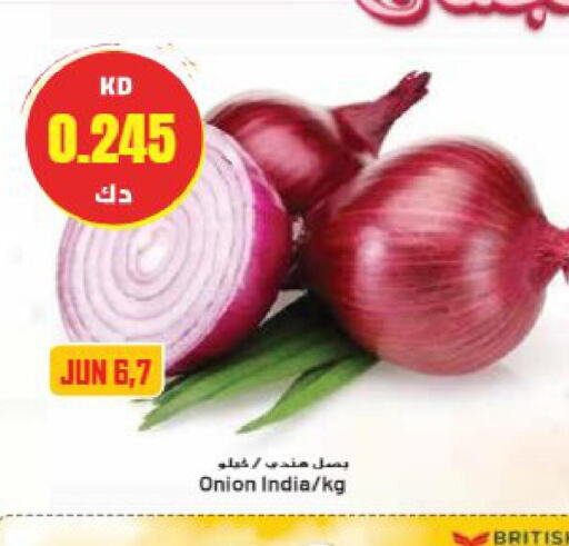  Onion  in Grand Hyper in Kuwait - Kuwait City