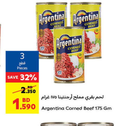 ARGENTINA Beef  in كارفور in البحرين