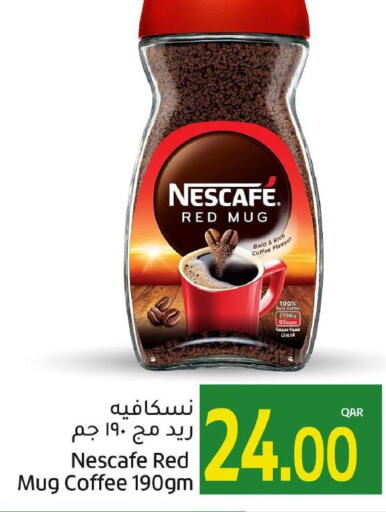 NESCAFE Coffee  in جلف فود سنتر in قطر - الريان