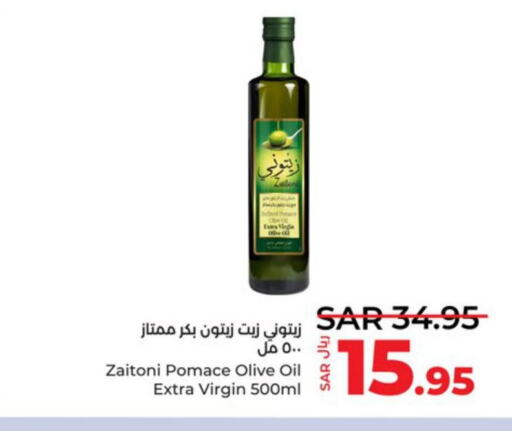  Extra Virgin Olive Oil  in LULU Hypermarket in KSA, Saudi Arabia, Saudi - Jeddah