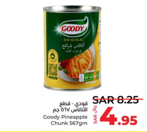 GOODY   in LULU Hypermarket in KSA, Saudi Arabia, Saudi - Riyadh