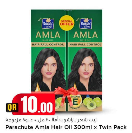 PARACHUTE Hair Oil  in Safari Hypermarket in Qatar - Umm Salal