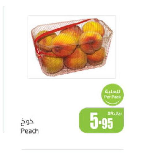  Peach  in Othaim Markets in KSA, Saudi Arabia, Saudi - Najran