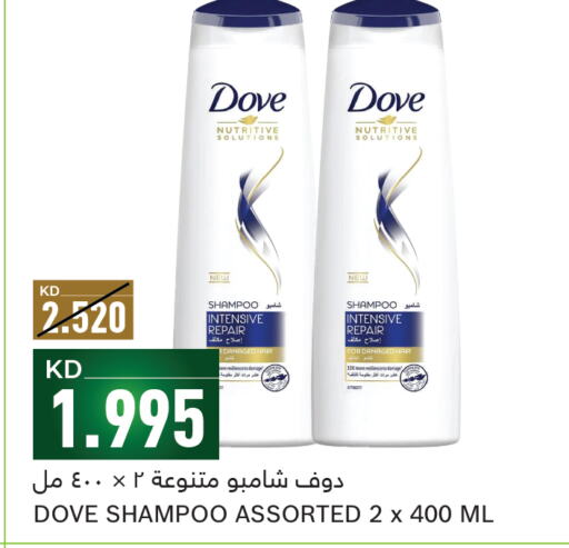 DOVE Shampoo / Conditioner  in Gulfmart in Kuwait - Jahra Governorate