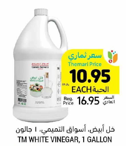  Vinegar  in Tamimi Market in KSA, Saudi Arabia, Saudi - Jubail