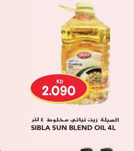  Vegetable Oil  in Grand Costo in Kuwait - Kuwait City