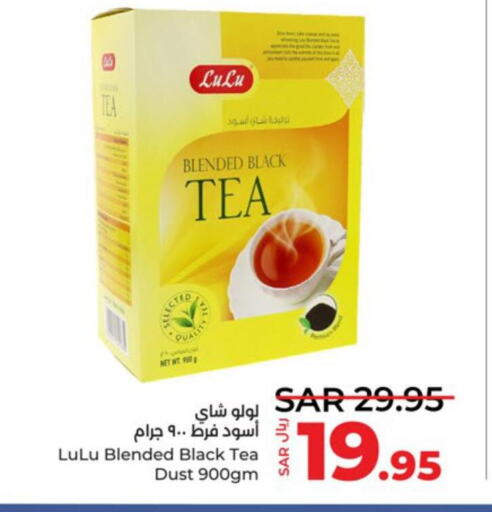  Tea Powder  in LULU Hypermarket in KSA, Saudi Arabia, Saudi - Tabuk