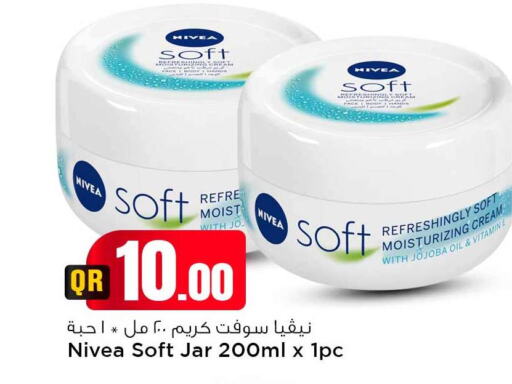 Nivea Face cream  in سفاري هايبر ماركت in قطر - الريان