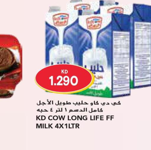 KD COW Long Life / UHT Milk  in Grand Costo in Kuwait - Kuwait City