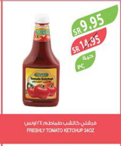 FRESHLY Tomato Ketchup  in Farm  in KSA, Saudi Arabia, Saudi - Dammam