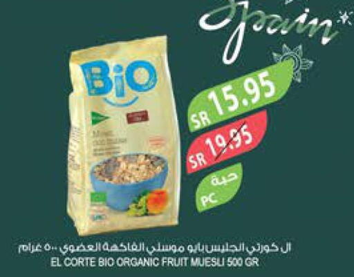  Cereals  in Farm  in KSA, Saudi Arabia, Saudi - Yanbu