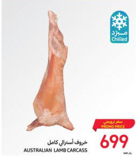  Mutton / Lamb  in Carrefour in KSA, Saudi Arabia, Saudi - Mecca