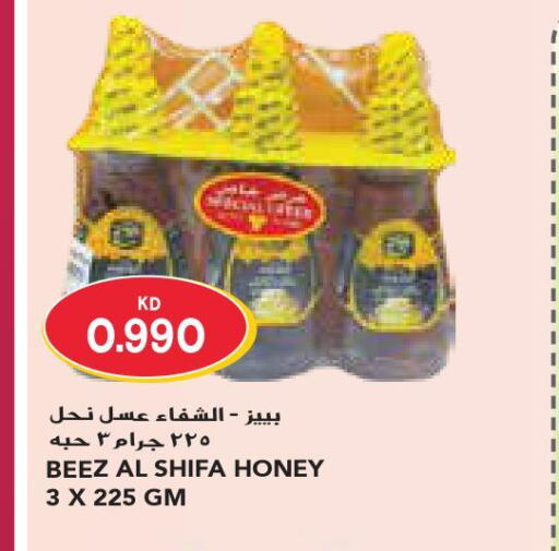  Honey  in جراند كوستو in الكويت - مدينة الكويت