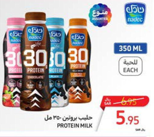 NADEC Protein Milk  in Carrefour in KSA, Saudi Arabia, Saudi - Al Khobar