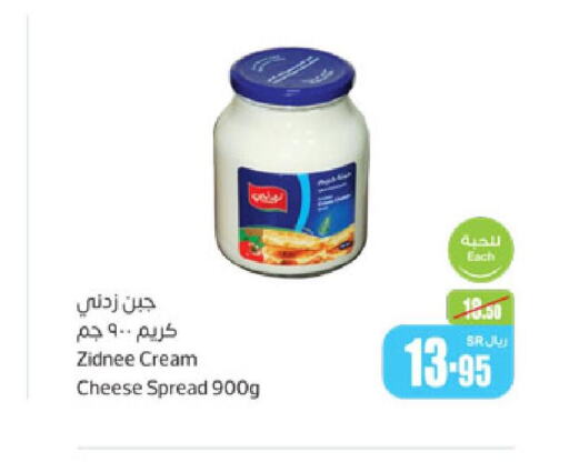  Cream Cheese  in أسواق عبد الله العثيم in مملكة العربية السعودية, السعودية, سعودية - بيشة
