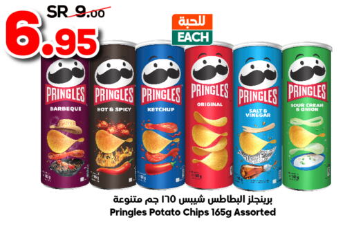 GOODY Tuna - Canned  in الدكان in مملكة العربية السعودية, السعودية, سعودية - مكة المكرمة