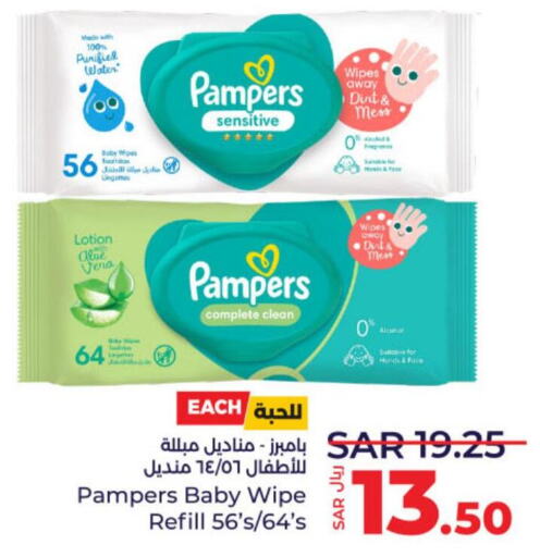 LULU Hypermarket Baby Care offers in KSA, Saudi Arabia, Saudi - Riyadh