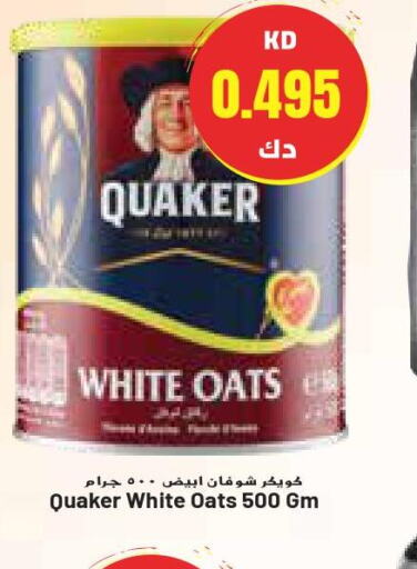 QUAKER Oats  in Grand Costo in Kuwait - Ahmadi Governorate