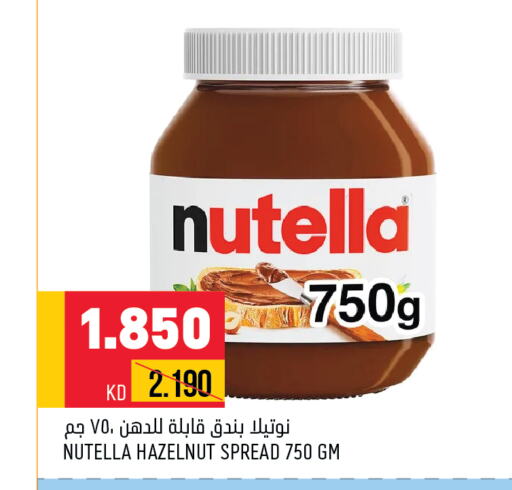 NUTELLA Chocolate Spread  in Oncost in Kuwait