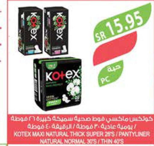KOTEX   in Farm  in KSA, Saudi Arabia, Saudi - Khafji