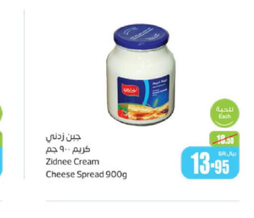  Cream Cheese  in أسواق عبد الله العثيم in مملكة العربية السعودية, السعودية, سعودية - الخبر‎