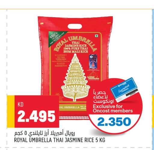  Jasmine Rice  in Oncost in Kuwait - Jahra Governorate