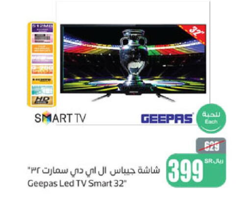 GEEPAS Smart TV  in Othaim Markets in KSA, Saudi Arabia, Saudi - Mecca